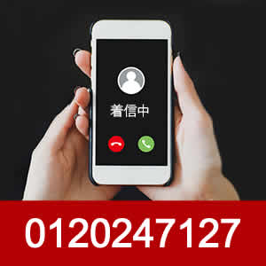 0120247127