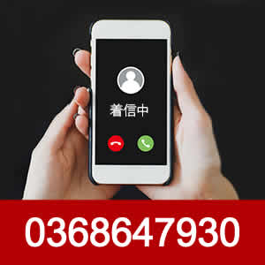 0368647930